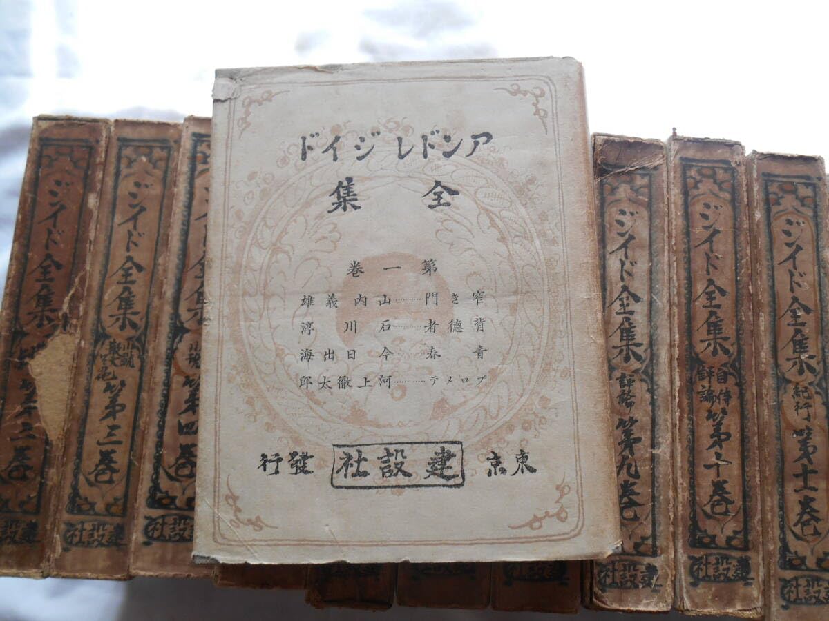 Amazon.co.jp: 老蘇 書籍 アンドレジッド 海外の文学者 「 アンドレ